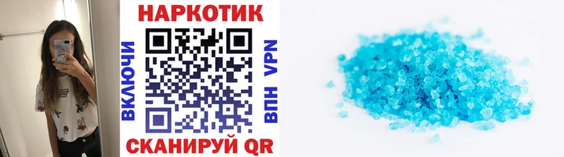 Купить закладку Alpha-PVP  Кокаин  МЕФ  Бошки Шишки  ГАШ  Красный Сулин