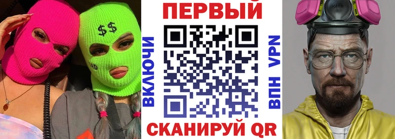Купить  Красный Сулин  Амфетамин Premium 