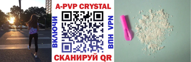 Купить закладки  Красный Сулин  Alpha PVP крисы CK 