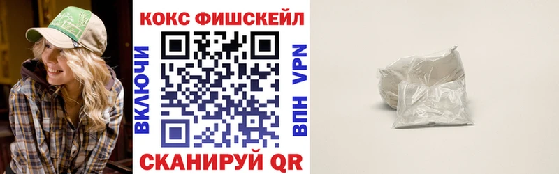 КОКАИН Columbia  Купить закладки  Красный Сулин 