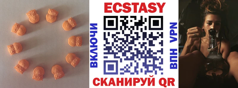 Экстази Punisher  Купить  Красный Сулин 