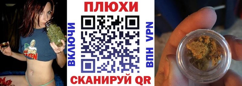 Купить закладки  Красный Сулин  Гашиш VHQ 