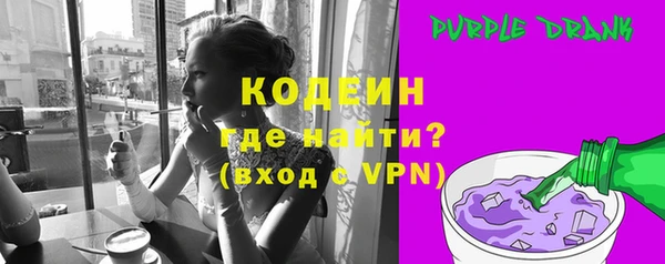 герыч Россошь