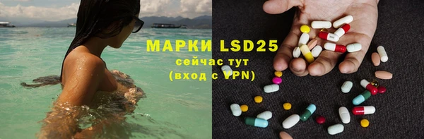 мяу мяу мука Горнозаводск