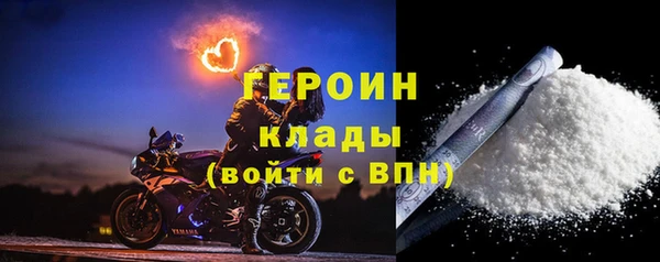 бутират Вяземский