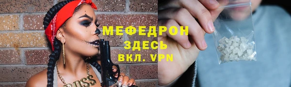 бутират Вяземский