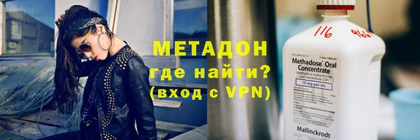 бутират Вяземский