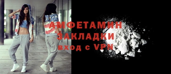 марихуана Вязники
