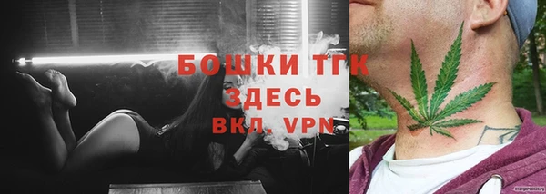бутират Вяземский