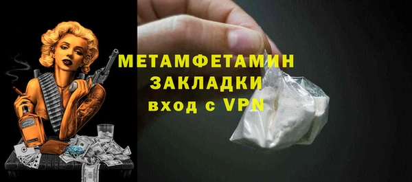 бутират Вяземский