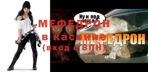 мяу мяу мука Горнозаводск