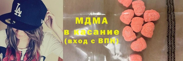 бутират Вяземский