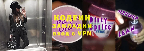 марихуана Вязники