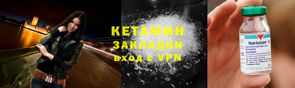 MDMA Вязьма