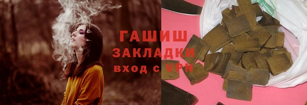марихуана Вязники