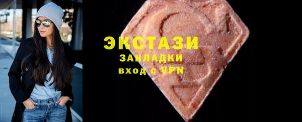 MDMA Вязьма