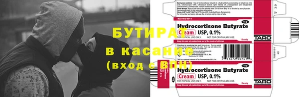 MDMA Вязьма