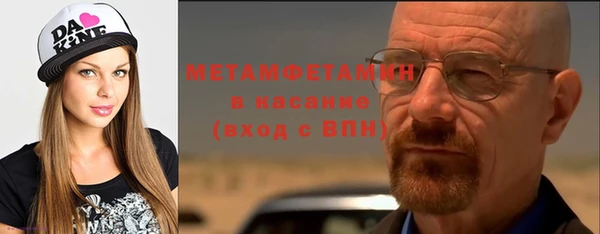 бутират Вяземский