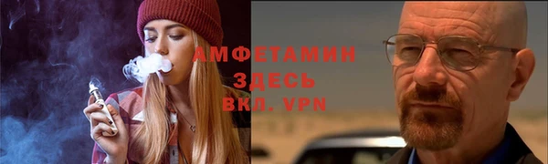 марихуана Вязники