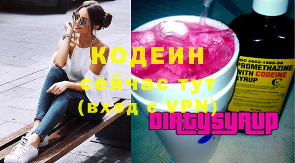 MDMA Вязьма