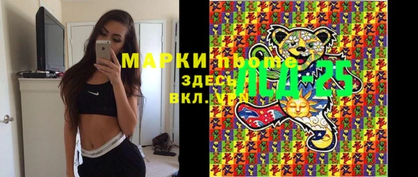 MDMA Вязьма