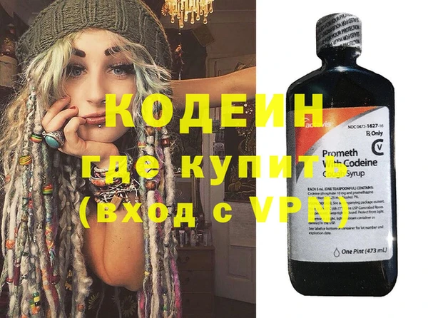 бутират Вяземский