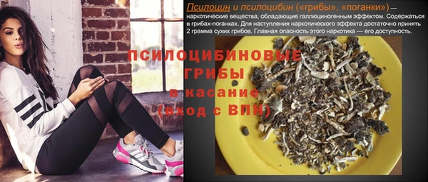 марихуана Вязники