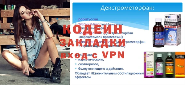 мефедрон мука Ростов