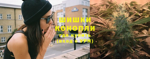 бутират Вяземский