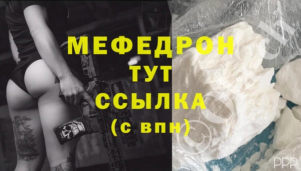 марихуана Вязники