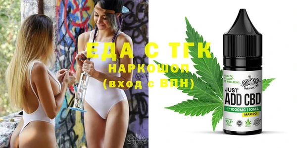 бутират Вяземский