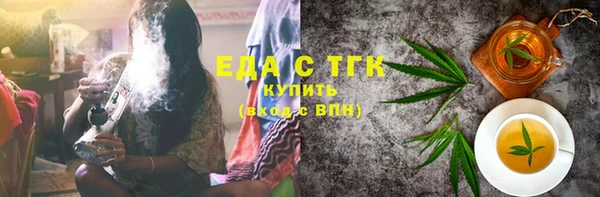 марихуана Вязники