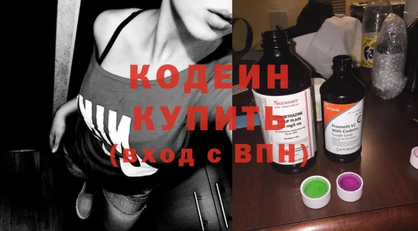 MDMA Вязьма
