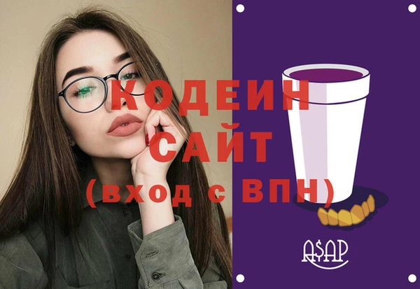 герыч Горняк