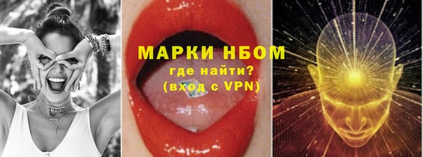 MDMA Вязьма