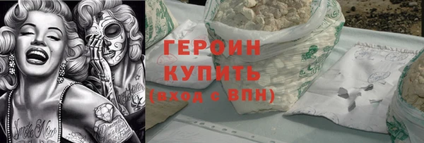 MDMA Вязьма