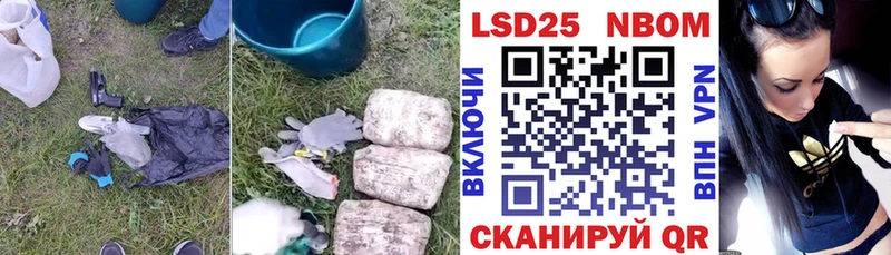 LSD-25 экстази кислота  Купить где  Красный Сулин 
