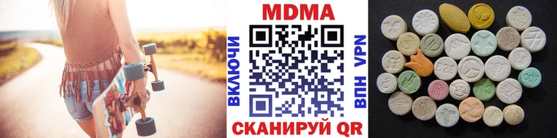 Купить закладки  Красный Сулин  MDMA Molly 