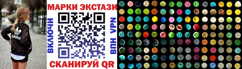 Купить закладки  Красный Сулин  Марки 25I-NBOMe 1,5мг 