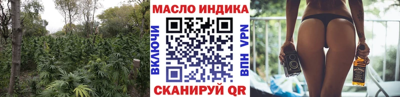 ТГК гашишное масло  Купить  Красный Сулин 