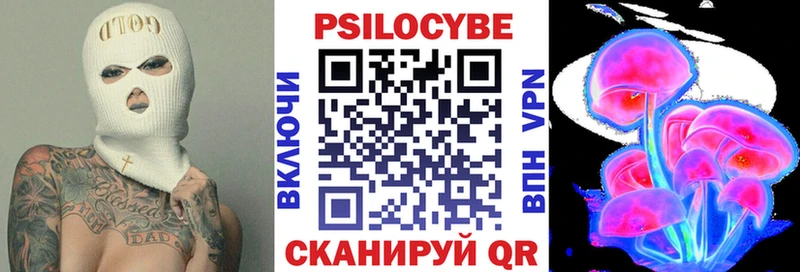 Галлюциногенные грибы MAGIC MUSHROOMS  Купить где  Красный Сулин 